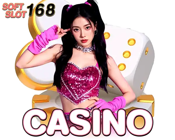คาสิโนออนไลน์ SOFTSLOT168